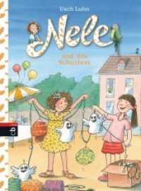 Nele und das Schulfest (Nele - Die Erzählbände 7) （Originalausgabe. 2012. 121 S. m. Illustr. 217 mm）