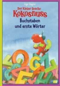 Der kleine Drache Kokosnuss - Buchstaben und erste Wörter : Vorschule/ 1.Klasse (Lernspaß-Rätselhefte 1) （Originalausgabe. 2012. o. Pag. Mit farb. Illustrationen. 298 mm）