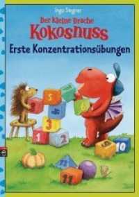 Der kleine Drache Kokosnuss - Erste Konzentrationsübungen (Lernspaß-Rätselhefte 5) （Originalausgabe. 2012. 24 S. Mit fbg. Illustrationen. 298 mm）