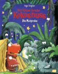 Der kleine Drache Kokosnuss - Die Mutprobe (Kokosnuss-Bilderbücher 1) （Originalausgabe. 2015. 24 S. m. zahlr. bunten Bild. 278 mm）