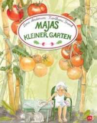 Majas kleiner Garten （Neuveröffentlichung. 2013. 40 S. m. zahlr. bunten Bild. 263 mm）