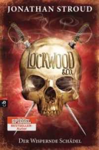 Lockwood & Co. - Der Wispernde Schädel (Lockwood & Co 2) （Deutsche Erstausgabe. 2014. 512 S. 30 SW-Abb. 235 mm）