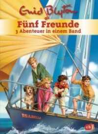 Fünf Freunde XXL - 3 Abenteuer in einem Band : Fünf Freunde auf hoher See; Fünf Freunde und das Schildkrötengeheimnis; Fünf Freunde und das Rätsel der feinen Dame (Fünf Freunde, Sammelbände 2) （2014. 468 S. m. Illustr. 217 mm）