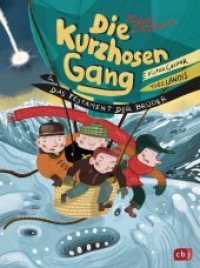 Die Kurzhosengang & das Testament der Brüder (Die Kurzhosengang 4) （Originalausgabe. 2018. 288 S. Mit s/w Illustrationen. 216 mm）