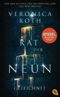 Rat der Neun - Gezeichnet : Atemberaubend spannende Space-Fantasy (Rat der Neun / Carve the Mark 1) （Deutsche Erstausgabe. 2017. 608 S. 220 mm）