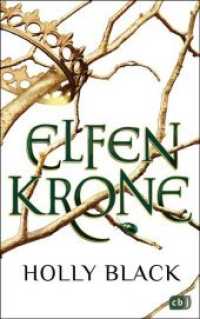 Elfenkrone: Elfenkrone : Gewinner des Deutschen Phantastik Preises 2019 (Die ELFENKRONE-Reihe / The Folk of the Air 1) （Deutsche Erstausgabe. 2018. 448 S. 221 mm）