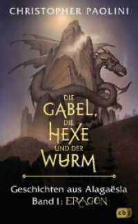Die Gabel, die Hexe und der Wurm - Eragon : Geschichten aus Alagaësia (Eragon / The Inheritance Cycle) （Deutsche Erstausgabe. 2019. 304 S. 1 Farbtafel. 220 mm）