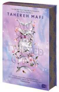 All This Twisted Glory : Der fesselnde dritte Band der atemberaubenden Fantasyreihe der »Shatter Me«-TikTok-Bestsellerautorin; mit wunderschönem Farbschnitt in limitierter Auflage (This Woven Kingdom 3) （Deutsche Erstausgabe. 2024. 448 S. 220 mm）