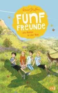 Fünf Freunde als Retter in der Not (Fünf Freunde 16) （Neuveröffentlichung. 2016. 160 S. Mit s/w Illustrationen. 220 mm）