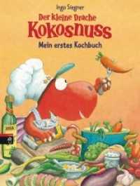 Der kleine Drache Kokosnuss - Mein erstes Kochbuch : Set mit Kinderschürze (Mit Kokosnuss spielend die Welt entdecken 1) （Originalausgabe. 2016. 64 S. Mit fbg. Illustrationen. 276 mm）