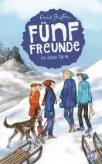 Fünf Freunde im alten Turm (Fünf Freunde 17) （Neuveröffentlichung. 2016. 160 S. Mit s/w Illustrationen. 220 mm）