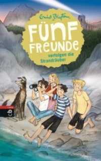 Fünf Freunde verfolgen die Strandräuber (Fünf Freunde 12) （Neuveröffentlichung. 2016. 160 S. MIt s/w Illustrationen. 221 mm）