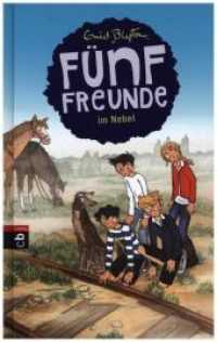 Fünf Freunde im Nebel (Fünf Freunde 13) （2016. 160 S. Mit s/w Illustrationen. 221 mm）