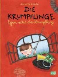 Die Krumpflinge - Egon rettet die Krumpfburg : Die Reihe für geübte Leseanfänger_innen (Die Krumpflinge-Reihe 5) （Originalausgabe. 2015. 96 S. m. farb. Illustr. 217 mm）