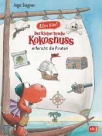 Alles klar! Der kleine Drache Kokosnuss erforscht die Piraten : Mit zahlreichen Sach- und Kokosnuss-Illustrationen (Drache-Kokosnuss-Sachbuchreihe 4) （Originalausgabe. 2019. 80 S. Mit fbg. Illustrationen. 215 mm）