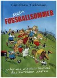 Mein Fußballsommer oder wie wir Mats Muskel das Fürchten lehrten （Originalausgabe. 2016. 160 S. Mit s/w Vignetten. 215 mm）