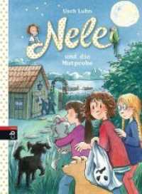 Nele und die Mutprobe (Nele - Die Erzählbände 15) （Originalausgabe. 2016. 128 S. Mit s/w Illustrationen. 217 mm）