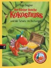 Der kleine Drache Kokosnuss und der Schatz im Dschungel (Sonderausgaben vom kleinen Drachen Kokosnuss 2) （2016. 80 S. m. zahlr. farb. Illustr. 217 mm）