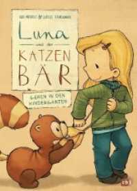 Luna und der Katzenbär gehen in den Kindergarten (Die Katzenbär-Reihe 4) （Originalausgabe. 2017. 72 S. m. farb. Illustr. 246 mm）
