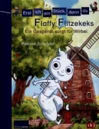 Erst ich ein Stück, dann du - Flaffy Flitzekeks - Ein Gespenst sorgt für Wirbel : Für das gemeinsame Lesenlernen ab der 1. Klasse (Erst ich ein Stück... Das Original 35) （Originalausgabe. 2017. 88 S. m. farb. Illustr. 216 mm）