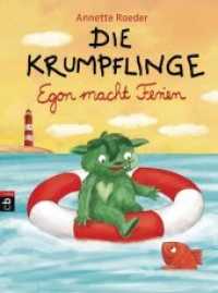 Die Krumpflinge - Egon macht Ferien : Die Reihe für geübte Leseanfänger_innen (Die Krumpflinge-Reihe 8) （Originalausgabe. 2017. 96 S. Mit fbg. Illustrationen. 217 mm）