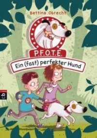 P.F.O.T.E. - Ein (fast) perfekter Hund (P.F.O.T.E 1) （Originalausgabe. 2017. 176 S. Mit fbg. Illustrationen. 218 mm）