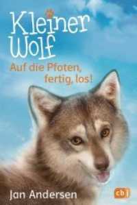 Kleiner Wolf : Auf die Pfoten, fertig, los! (Kleiner Wolf 1) （Originalausgabe. 2018. 160 S. Mit s/w Illustrationen. 193 mm）