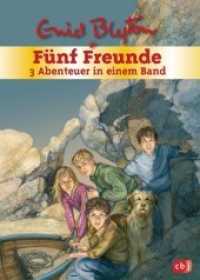 Fünf Freunde - 3 Abenteuer in einem Band : Fünf Freunde und ein schlimmer Verdacht / Fünf Freunde und das Ungeheuer aus der Tiefe / Fünf Freunde und der Fluch der Mumie (Fünf Freunde 48-50) （2018. 448 S. Mit s/w Illustrationen. 218 mm）