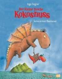 Der kleine Drache Kokosnuss - Seine ersten Abenteuer (Kokosnuss-Vorlesebücher 1) （2017. 112 S. m. farb. Illustr. 276 mm）