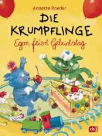 Die Krumpflinge - Egon feiert Geburtstag : Die Reihe für geübte Leseanfänger_innen (Die Krumpflinge-Reihe 10) （Originalausgabe. 2018. 96 S. Mit fbg. Illustrationen. 218 mm）