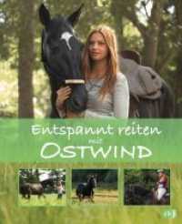 Entspannt reiten mit Ostwind (Die Ostwind-Sachbuch-Reihe 2) （Originalausgabe. 2018. 112 S. Mit Fotos. 246 mm）