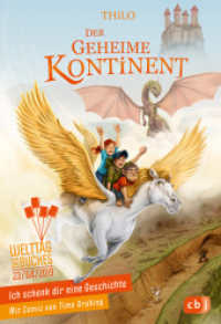 Ich schenk dir eine Geschichte 2019, Welttag des Buches : Der geheime Kontinent. Mit Comic (cbt Taschenbücher .17612) （Originalausgabe. 2019. 160 S. Mit s/w Illustrationen. 183 mm）