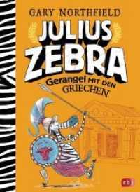 Julius Zebra - Gerangel mit den Griechen (Die Julius Zebra-Reihe 4) （Deutsche Erstausgabe. 2019. 320 S. Mit s/w Illustrationen. 216 mm）