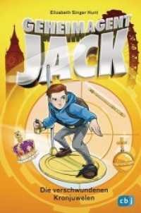 Geheimagent Jack - Die verschwundenen Kronjuwelen (Die Geheimagent Jack-Reihe 4) （Deutsche Erstausgabe. 2019. 128 S. Mit s/w Illustrationen. 194 mm）