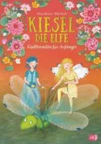 Kiesel, die Elfe - Libellenreiten für Anfänger (Kiesel, die Elfe 2) （Originalausgabe. 2019. 144 S. Mit fbg. Illustrationen. 246 mm）