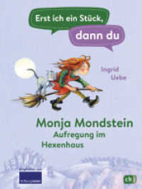 Erst ich ein Stück, dann du - Monja Mondstein - Aufregung im Hexenhaus : Für das gemeinsame Lesenlernen ab der 1. Klasse (Erst ich ein Stück... Das Original 34) （2022. 72 S. Mit fbg. Illustrationen. 216 mm）