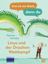Erst ich ein Stück, dann du - Linus und der Drachen-Wettkampf : Für das gemeinsame Lesenlernen ab der 1. Klasse (Erst ich ein Stück... Das Original 22) （2022. 80 S. Mit fbg. Illustrationen. 216 mm）