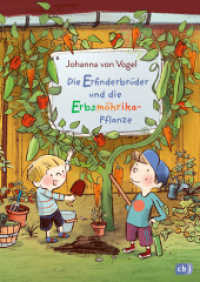 Die Erfinderbrüder und die Erbsmöhrika-Pflanze : Freche Vorlesegeschichte für Kinder ab 5 Jahren (Die Erfinderbrüder-Reihe 2) （Originalausgabe. 2022. 112 S. Mit fbg. Illustrationen. 246 mm）