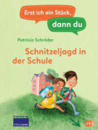 Erst ich ein Stück, dann du - Schnitzeljagd in der Schule : Für das gemeinsame Lesenlernen ab der 1. Klasse (Erst ich ein Stück... Das Original 47) （Originalausgabe. 2023. 96 S. Mit fbg. Illustrationen. 216 mm）
