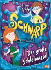 Schwapp, der Geheimschleim - Der große Schleimassel - : Auftakt der schleimigsten Kinderbuchreihe aller Zeiten! (Die Schwapp-Reihe 1) （Originalausgabe. 2024. 160 S. Mit s/w Illustrationen. 216 mm）