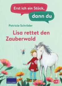 Erst ich ein Stück, dann du - Lisa rettet den Zauberwald : Für das gemeinsame Lesenlernen ab der 1. Klasse (Erst ich ein Stück... Das Original 9) （2023. 88 S. Mit fbg. Illustrationen. 216 mm）