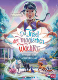 Die Insel der magischen Wächter : Tempel der Geheimnisse (Die Insel-der-magischen-Wächter-Reihe 4) （2026. 176 S. 210 mm）