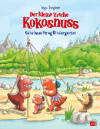 Der kleine Drache Kokosnuss - Geheimauftrag Kindergarten (Kokosnuss-Bilderbücher 8) （Originalausgabe. 2024. 32 S. Mit fbg. Illustrationen. 276 mm）