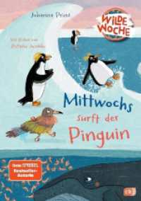 Wilde Woche - Mittwochs surft der Pinguin : Ein tierisch witziges Vorleseabenteuer (Die Wilde-Woche-Reihe 3) （2024. 128 S. Mit fbg. Illustrationen. 246 mm）
