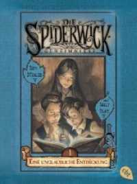 Die Spiderwick Geheimnisse - Eine unglaubliche Entdeckung (Die Spiderwick Geheimnisse / The Spiderwick Chronicles 1) （128 S. Mit s/w-Illustrationen. 187 mm）