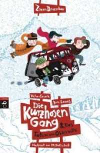 Die Kurzhosengang & das Totem von Okkerville (cbj Taschenbücher Bd.22317)