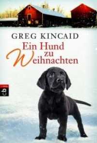 Ein Hund zu Weihnachten (cbj Taschenbücher 22361) （2012. 192 S. 183 mm）