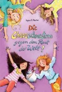 Die Chaosschwestern gegen den Rest der Welt : Fortsetzung der lustigen Reihe für Mädchen ab 10 Jahren (Die Chaosschwestern-Reihe 6) （2016. 240 S. 40 SW-Abb. 183 mm）
