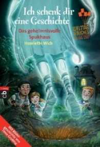 Ich schenk dir eine Geschichte 2017, Welttag des Buches : Das geheimnisvolle Spukhaus. Mit Bildergeschcihte (cbj Taschenbücher Bd.22632) （Sonderausg. 2017. 160 S. m. Illustr. 183 mm）
