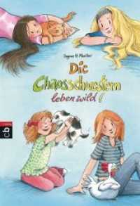 Die Chaosschwestern leben wild! : Fortsetzung der lustigen Reihe für Mädchen ab 10 Jahren (Die Chaosschwestern-Reihe 7) （2017. 240 S. m. Illustr. 184 mm）